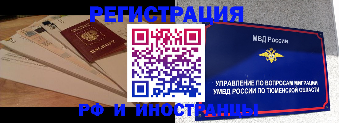 форма 3 в Аше
